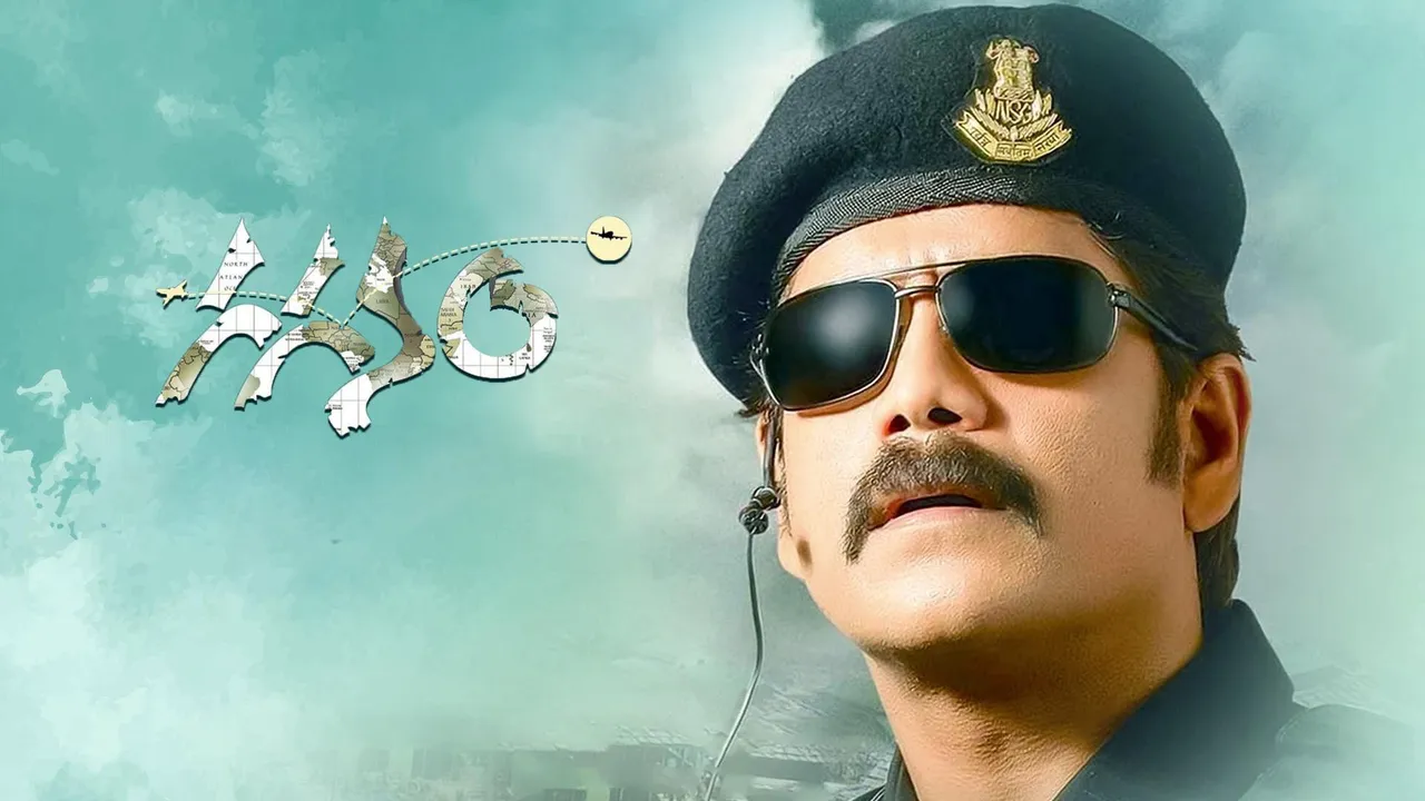 Gaganam (2011) still