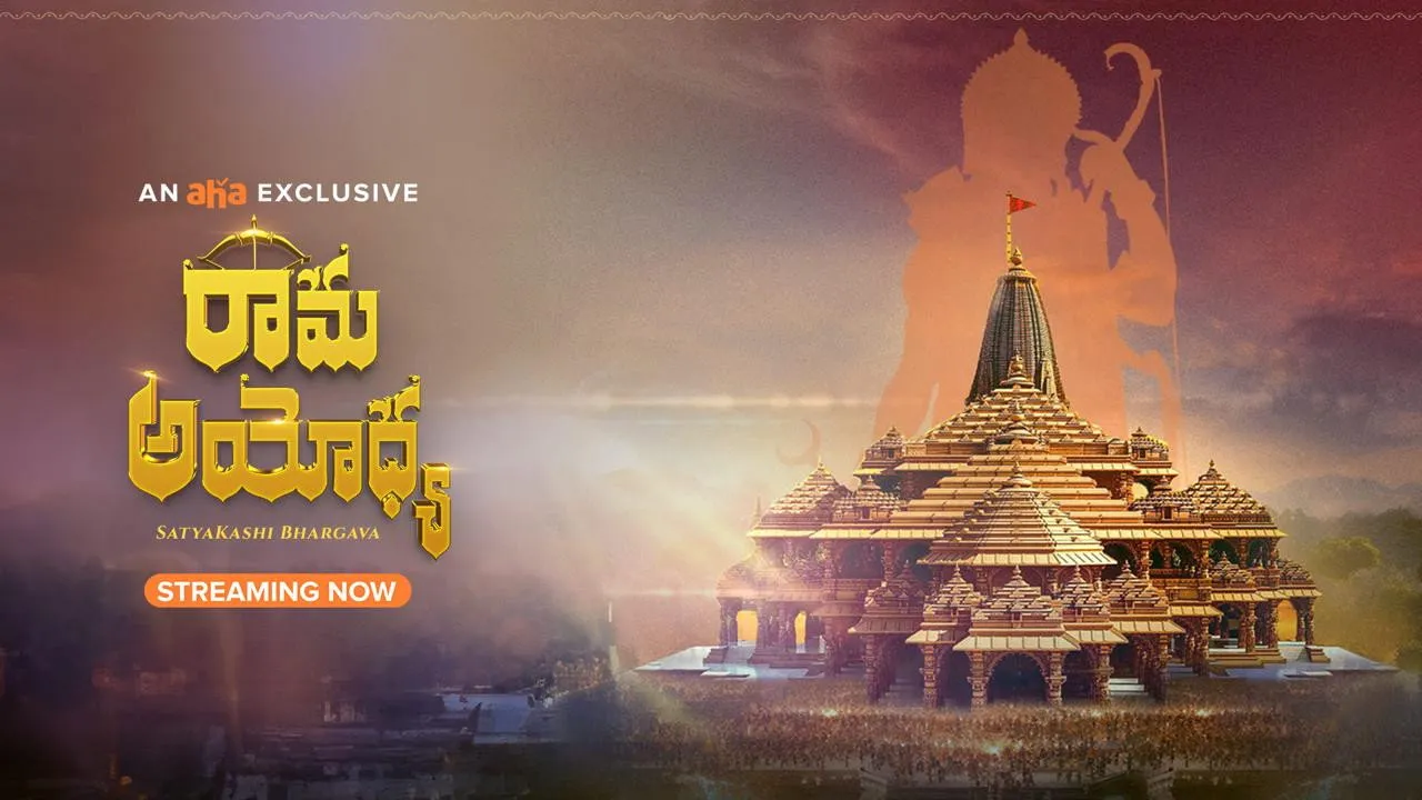 Rama Ayodhya (2024) still