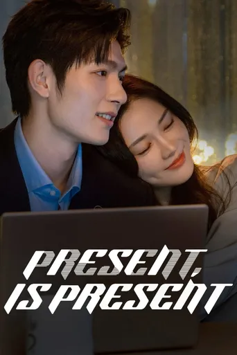 Present, is Present