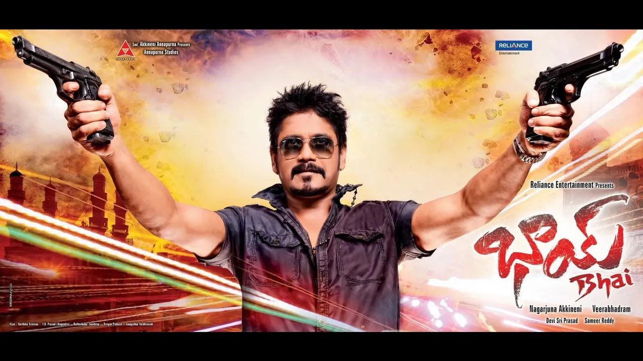 Bhai (2013) still