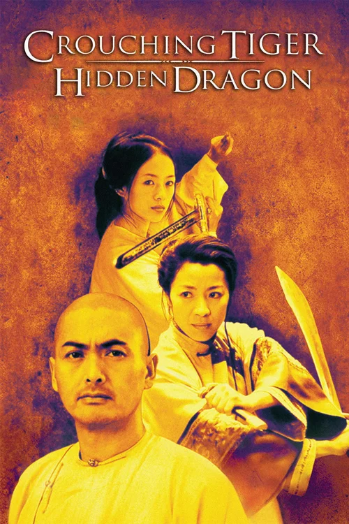 Crouching Tiger, Hidden Dragon (2000) পোস্টার