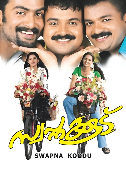 Swapnakoodu (2003) poster