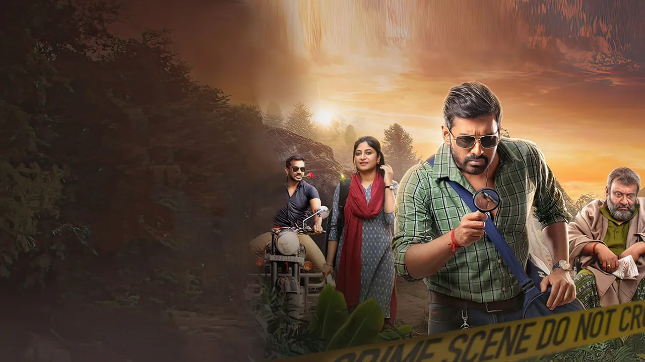 Shikarpur (2023) দৃশ্য