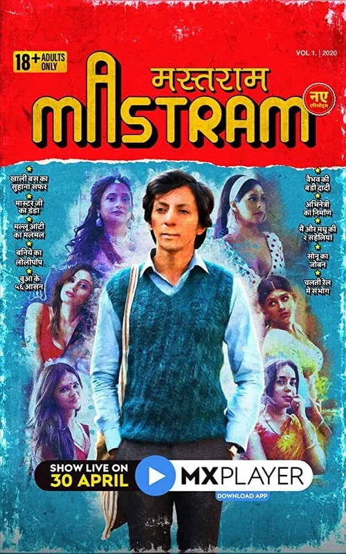 Mastram (2020) poster
