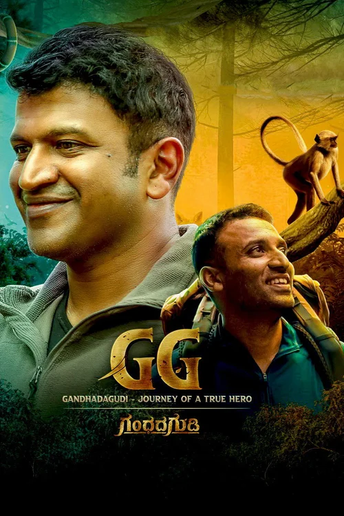 Gandhada Gudi (2022) पोस्टर