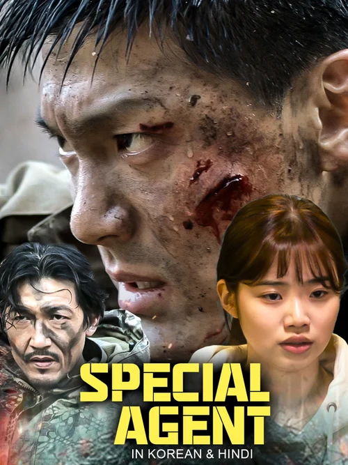 Special Agent (2020) पोस्टर