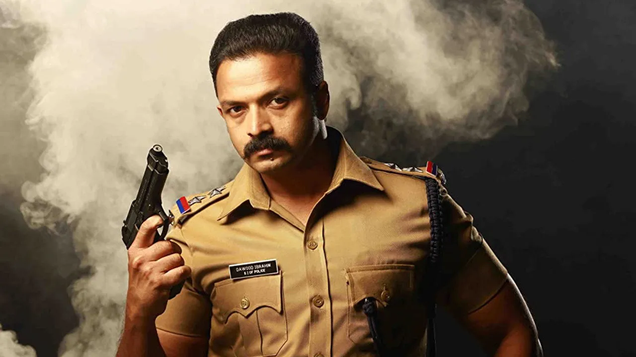 IDI: Inspector Dawood Ibrahim (2016) still