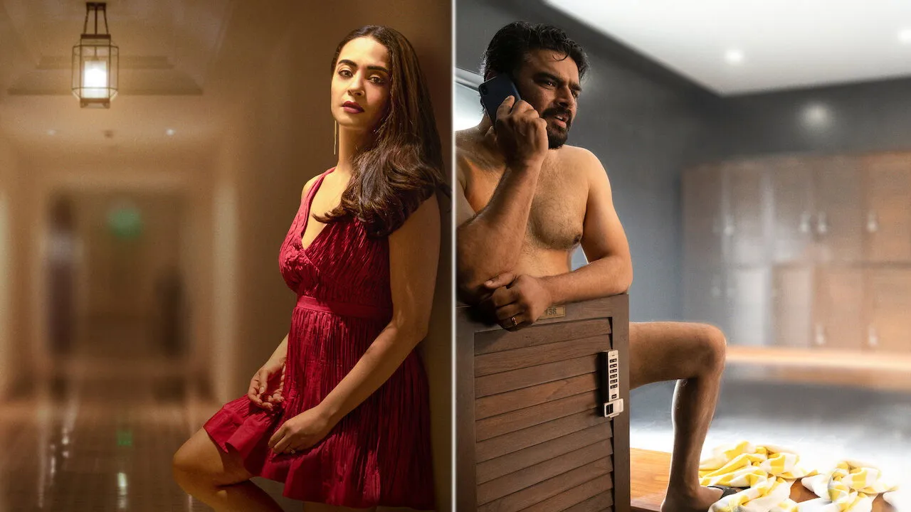 Decoupled (2021) দৃশ্য