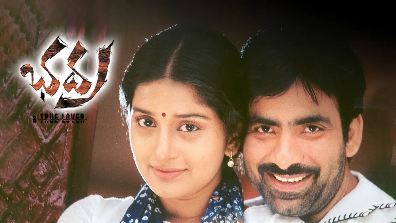 Bhadra (2005) still