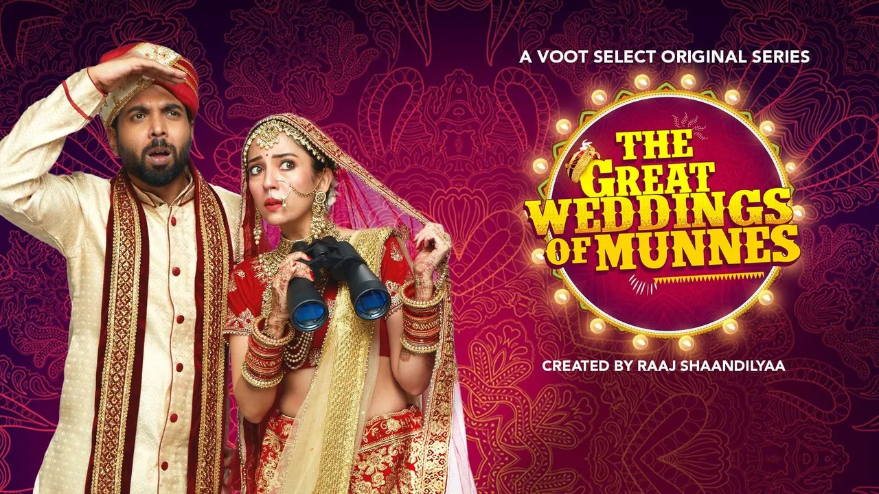 The Great Weddings of Munnes (2022) দৃশ্য
