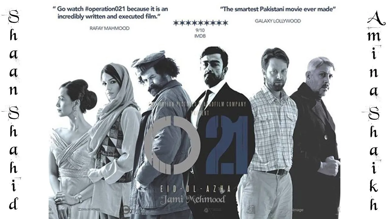 O21 (2014) दृश्य