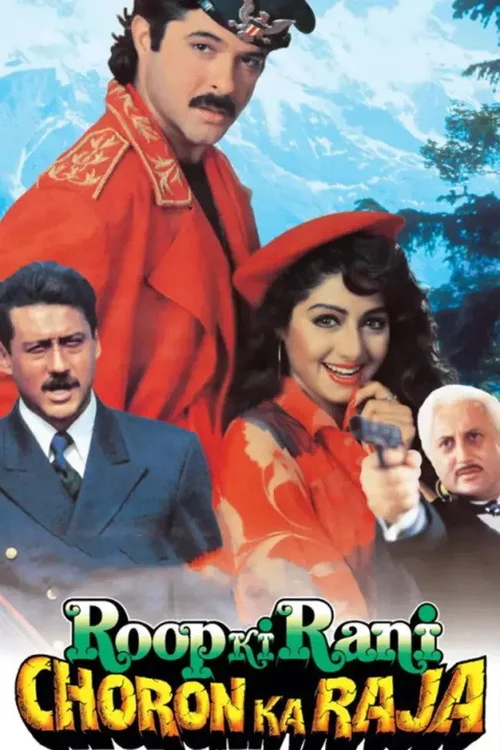 Roop Ki Rani Choron Ka Raja (1993) পোস্টার