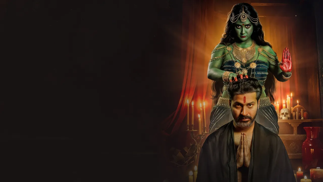 Bhog (2025) দৃশ্য