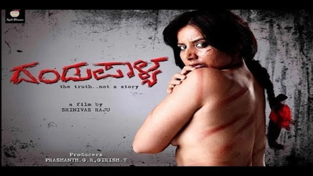 Dandupalya (2012) दृश्य