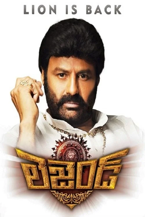 Legend (2014) पोस्टर