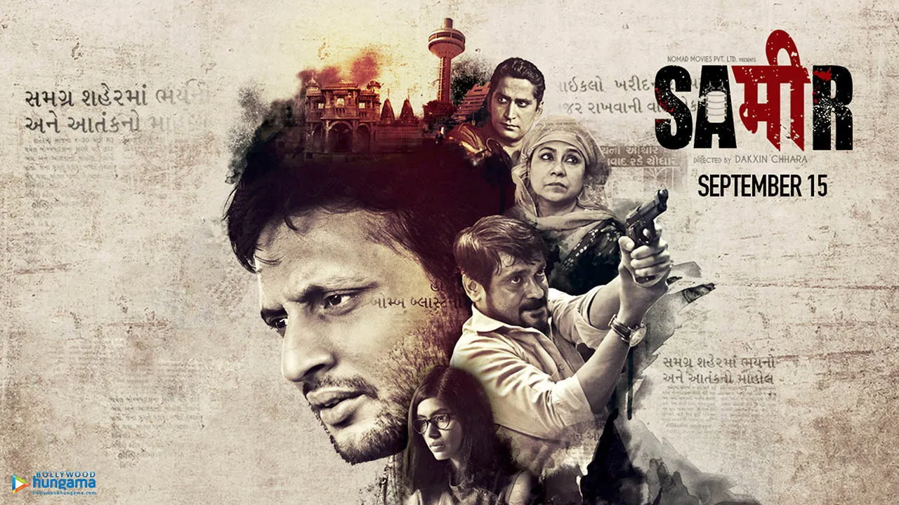 Sameer (2017) still