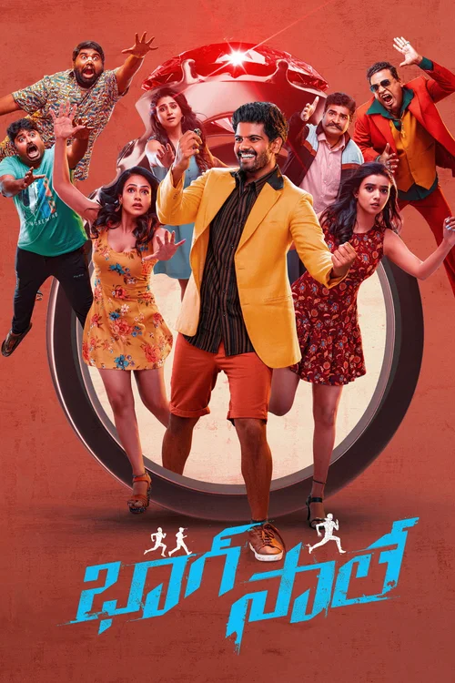 Bhaag Saale (2023) পোস্টার