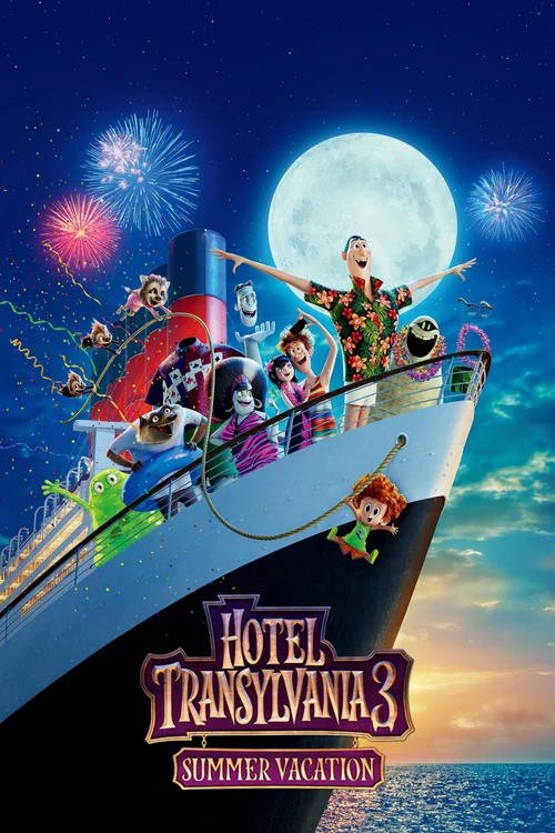 Hotel Transylvania 3: Summer Vacation (2018) পোস্টার