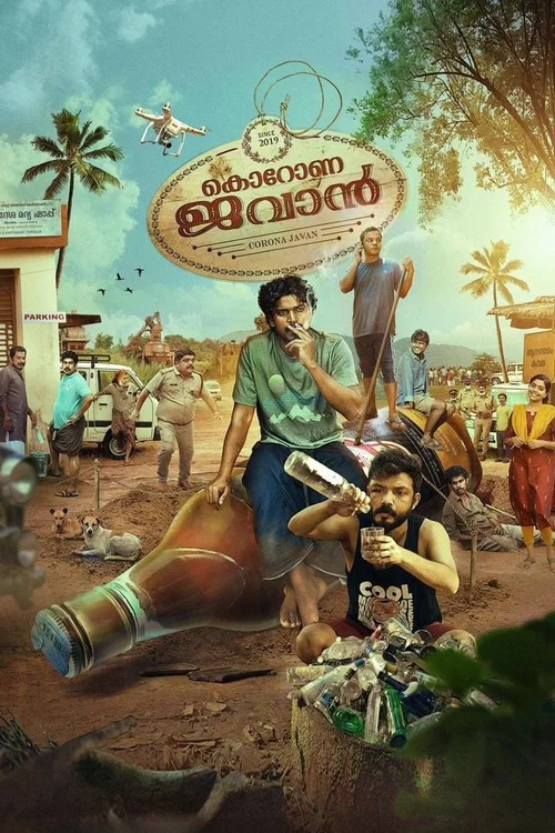 Corona Dhavan (2023) poster