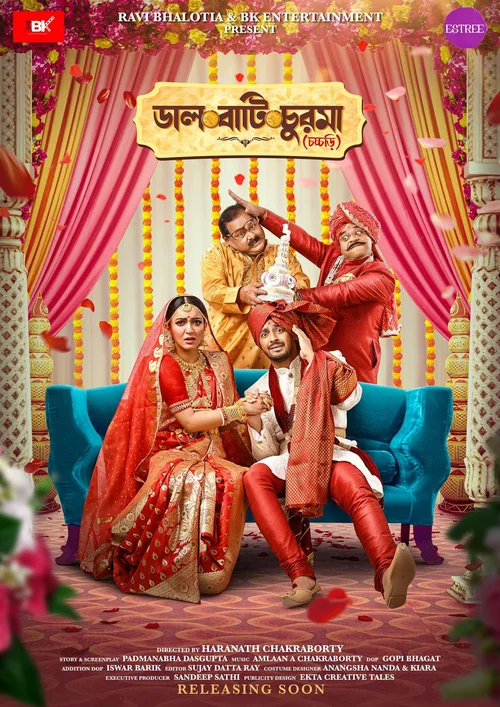 Daal Baati Churma (2023) পোস্টার