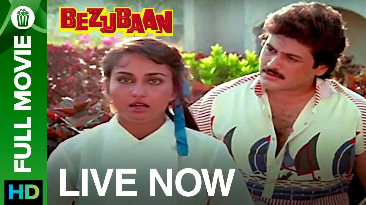 Bezubaan (1982) দৃশ্য