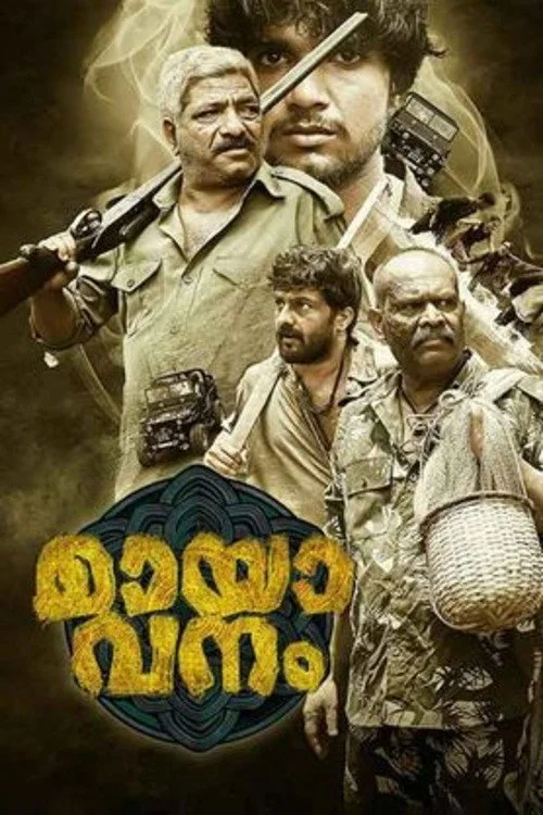 Mayavanam (2024) पोस्टर