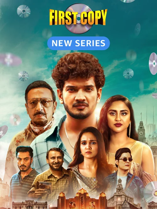 First Copy (2025) পোস্টার
