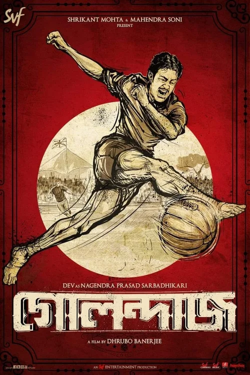Golondaaj (2021) poster