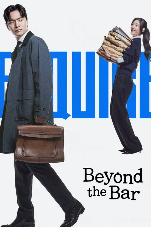 Beyond the Bar (2025) পোস্টার