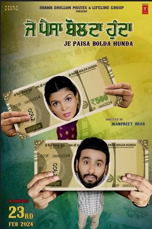 Je Paisa Bolda Hunda (2024) poster