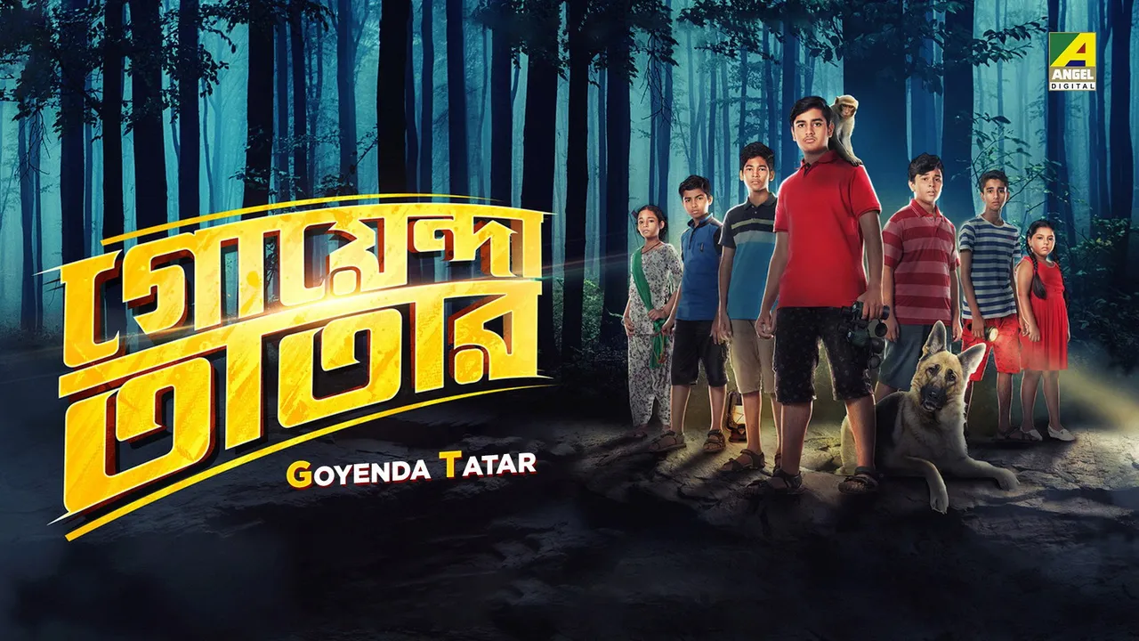 Goyenda Tatar (2019) দৃশ্য