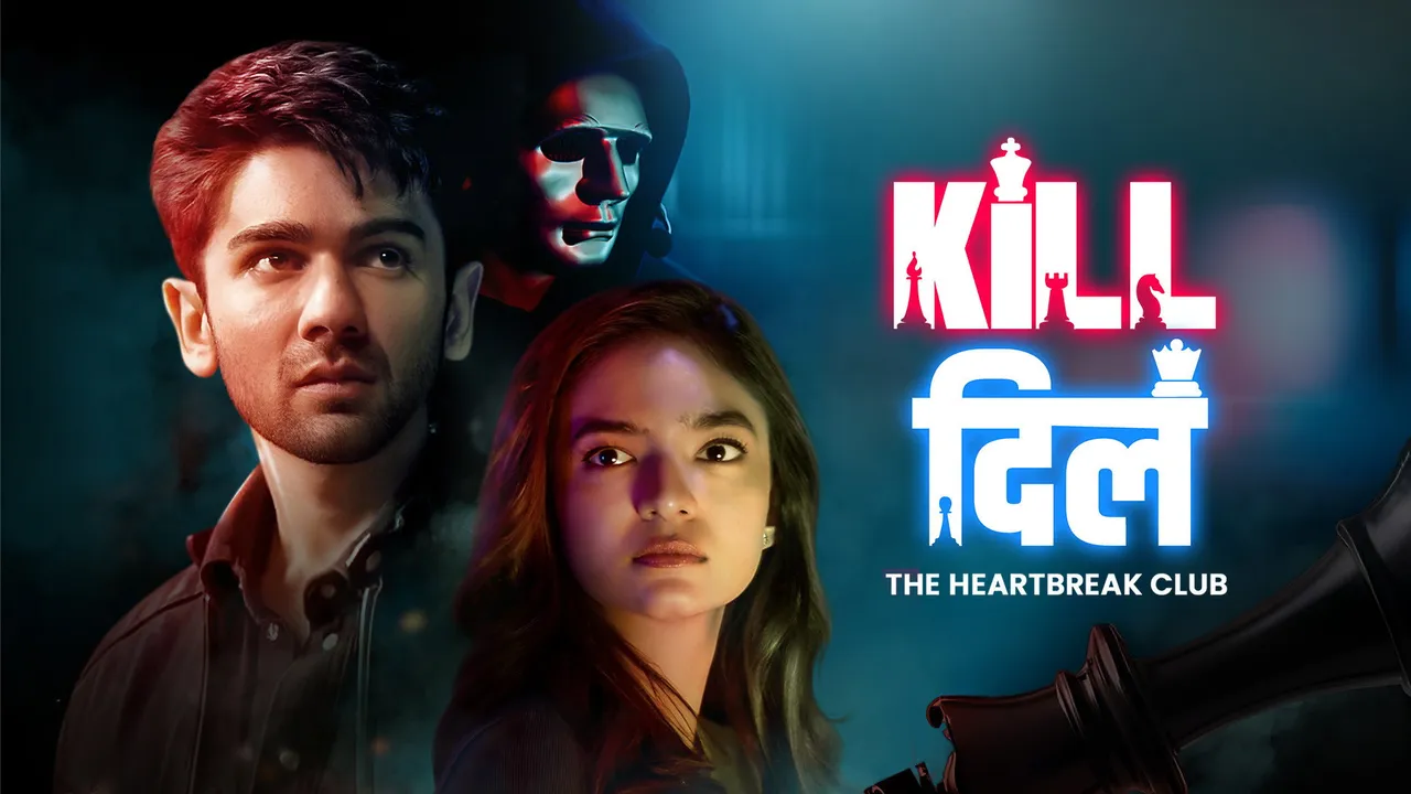 Kill Dill - The Heartbreak Club (2025) दृश्य
