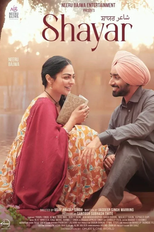 Shayar (2024) poster