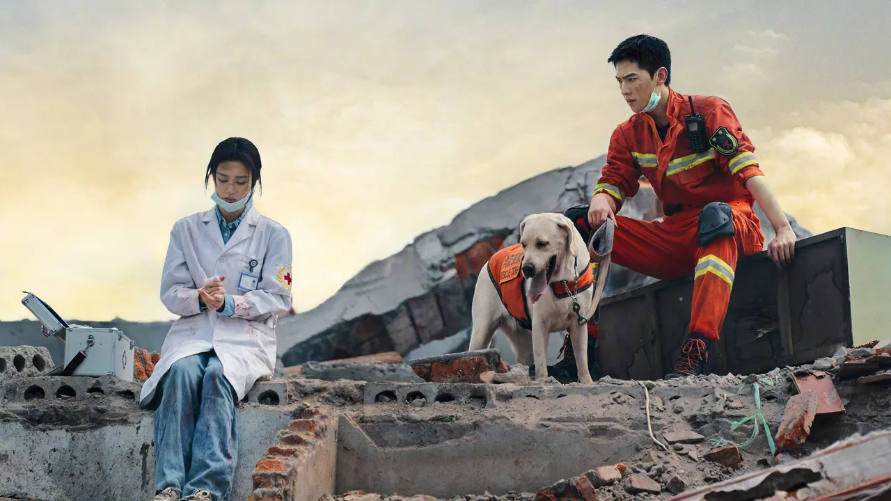 Fireworks of My Heart (2023) still