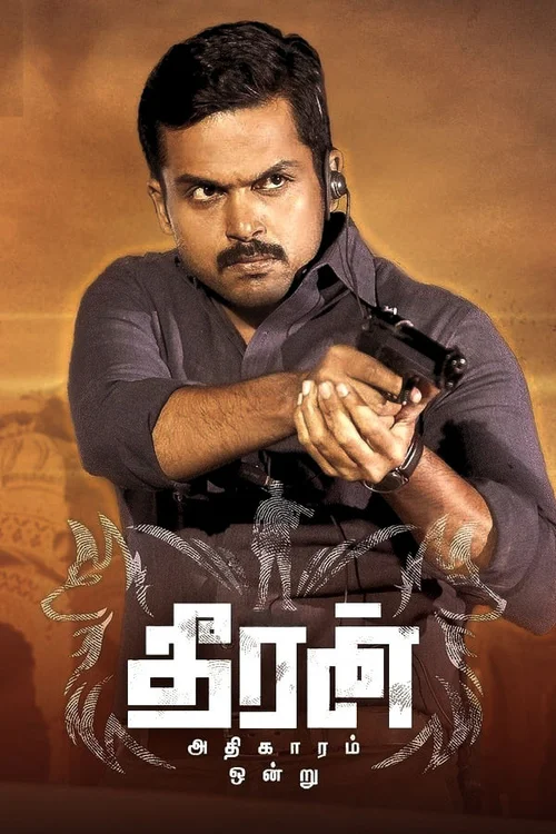 Theeran Adhigaaram Ondru (2017) পোস্টার