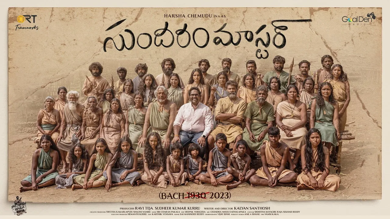 Sundaram Master (2024) still
