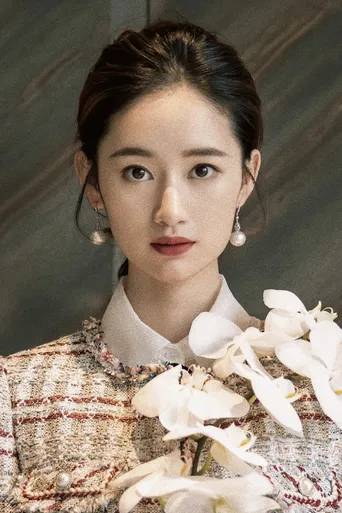 Guo Xiaoting