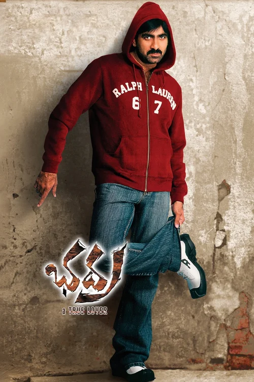 Bhadra (2005) poster