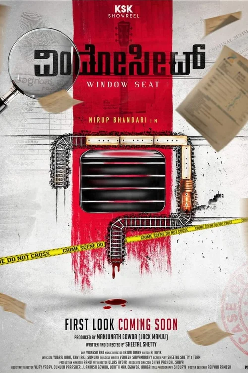 Window Seat (2022) পোস্টার
