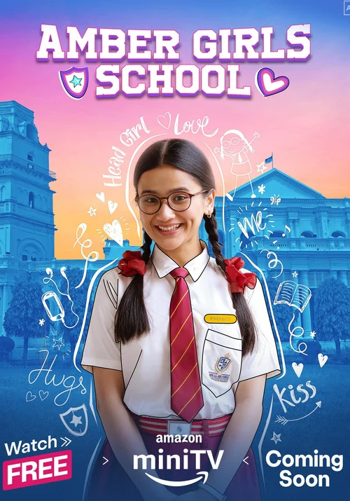 Amber Girls School (2024) পোস্টার