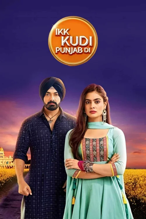 Ikk Kudi Punjab Di (2023) poster