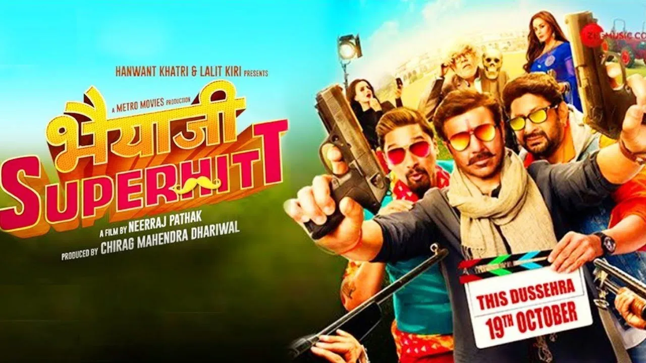 Bhaiaji Superhitt (2018) দৃশ্য
