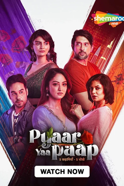 Pyaar Yaa Paap (2025) পোস্টার