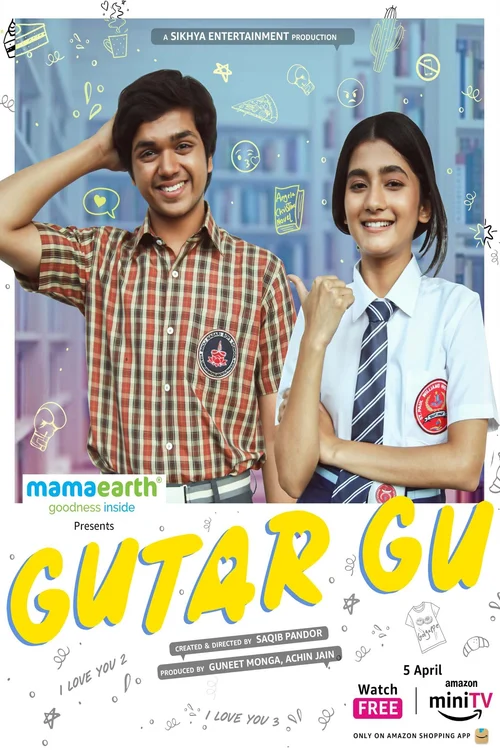 Gutar Gu (2023) পোস্টার