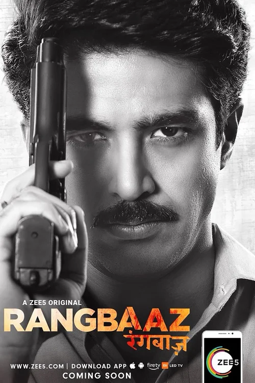 Rangbaaz (2018) পোস্টার