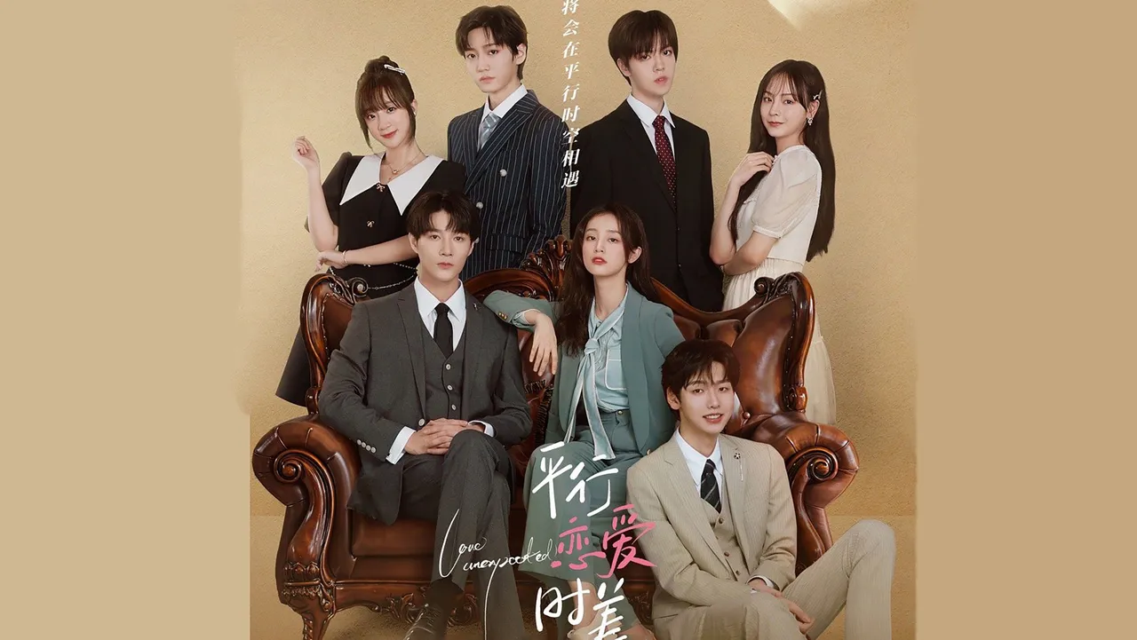 Love Unexpected (2022) দৃশ্য