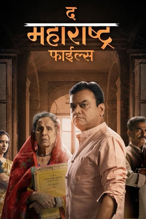The Maharashtra Files পোস্টার
