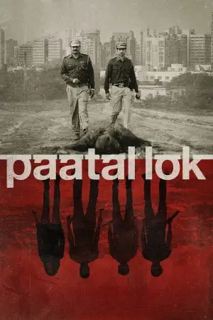 Paatal Lok