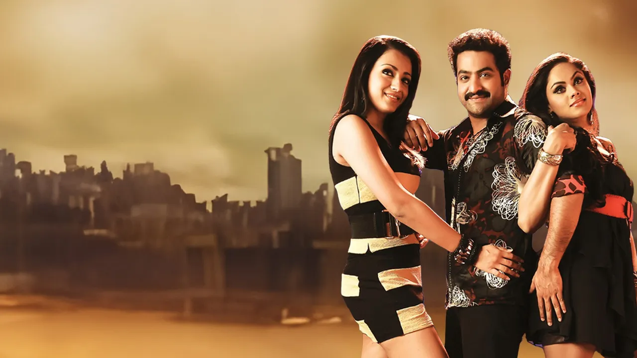 Dhammu (2012) দৃশ্য