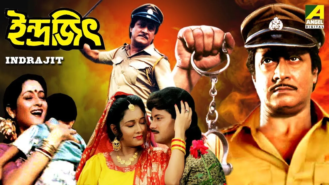 Indrajit (1992) দৃশ্য